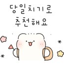 워킹플라워 이미지