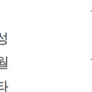 뿌리를 찾아서_엄씨