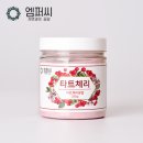 엠퍼씨 세계비즈