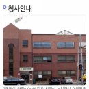 숭인1동주민센터 이미지