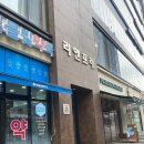 한들물빛약국 이미지