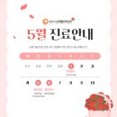 유앤동물의료센터 이미지