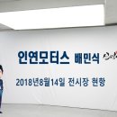 신명모터스 이미지