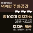 청담탑정형외과의원 이미지