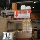 족발야시장용인역북점 이미지