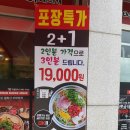 뽀글뽀글태산부대찌개 이미지