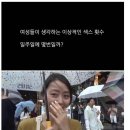 스시녀들이 원하는 ㅅㅅ횟수ㄷㄷ.jpg 이미지