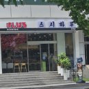 경기도 수원시 팔달구 권광로 191 (인계동) 이미지