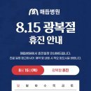 매듭병원 이미지