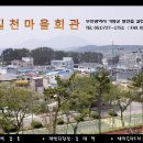 길천마을회관 이미지