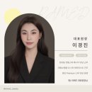 라메드 스킨케어 이미지