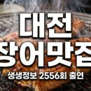 희망회센타