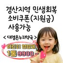 자이온누리약국 이미지