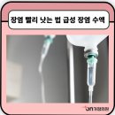 온가정의원 이미지