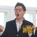 [런닝맨] 딸기가 좋아! 딸기가 좋아! (사과는 어때?) 이미지