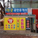 박촌풍림아이원 상가동 이미지