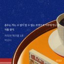 문맹인가 봐 흔치않네 정말 이미지