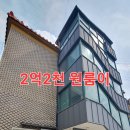 충주대소원가구