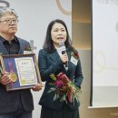‘2025 이웃사랑실천상·GKL사회공헌상’ 시상식 대상 수상 이미지