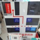 쓰리굿안경원 이미지