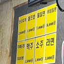 이마트24 세종새내2길점 | 세종 조치원 가성비 소고기 맛집 _ 내돈내산