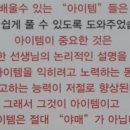 최정화수학학원