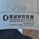 동해우리마트 이미지