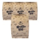 (주)엔케이 쇼핑하우