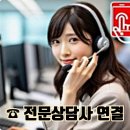 일광 노르웨이숲 오션포레 모델하우스 ☎1800-0136 잔여호실 실시간확인 로얄동 로얄층 전문상담 24시 이미지