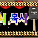 신성사오산열쇠 이미지