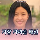 법률사무소다름 | 신이랑 법률사무소 4화 4회 연습이나 하지 살인을 왜 해
