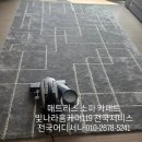 세탁나라 119 이미지