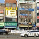 남포동 공인중개사사무소 이미지