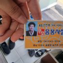 신대흥식당 본점 | 아산 음봉 45년 전통 보신탕 웨이팅해서 먹은 솔직후기 음봉사철탕