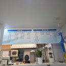 날라리숑오징어 - 서구 문정로150번길 12 | 날라리숑오징어