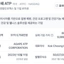 (주)제트유엔
