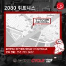 우리 휘트니스 클럽 이미지