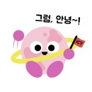 누리샘지역아동센터 이미지