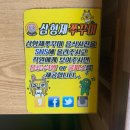 형제철판 이미지