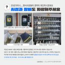 르노서비스센터마산중리정비 이미지