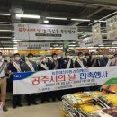 공주유통 이미지