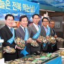 완도전복 이미지