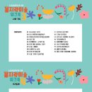 꼼지락 유아미술 이미지