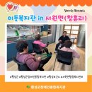 서원면 복지회관 이미지