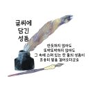 4월30일 전남방출석부 이미지
