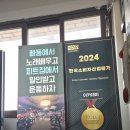 마포포스과학전문학원 | 부산보컬학원 빠둠뮤직 나만의 목소리를 찾는 전문 보컬레슨 후기