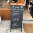 배떡화원점 | March 1