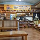 산청해물