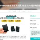 (주)발상코퍼레이션 이미지