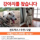 고센농장 이미지